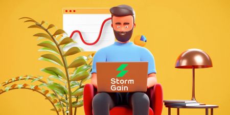 نحوه ثبت نام و شروع تجارت با یک حساب نمایشی در StormGain 