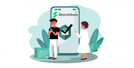 كيفية تسجيل الدخول والتحقق من الحساب في StormGain 