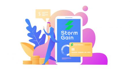 How to Sign in and Withdraw from StormGain