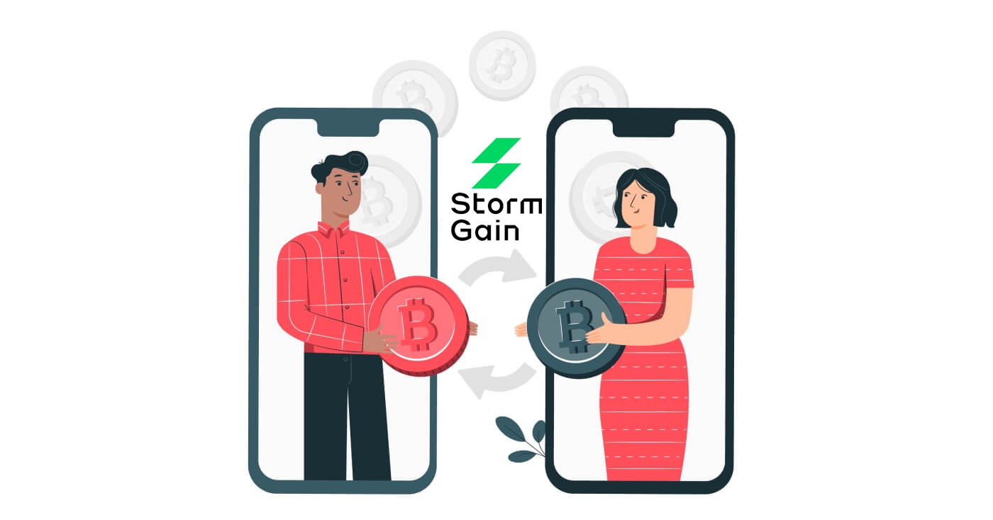 How to Withdraw from StormGain