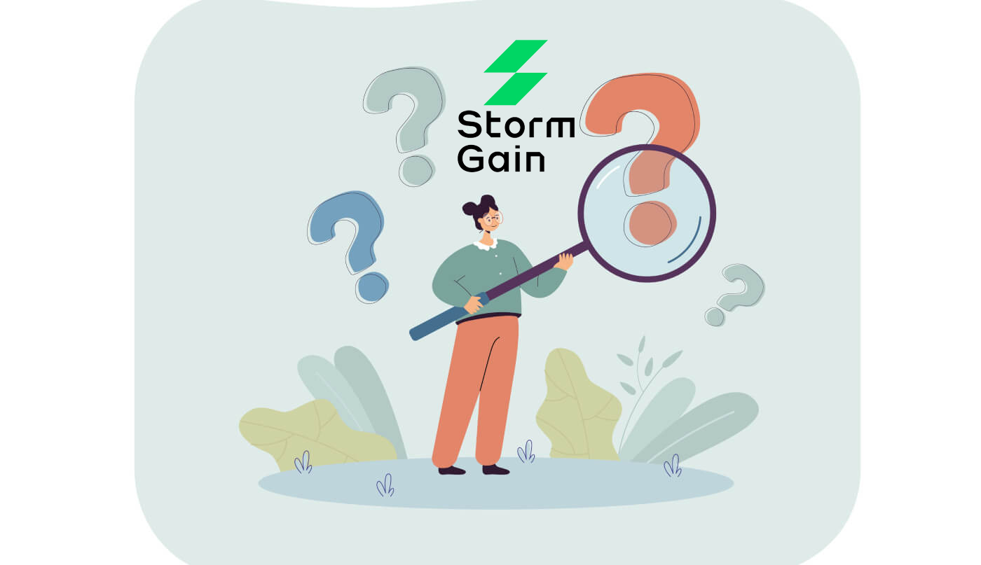 الأسئلة المتداولة (FAQ) عن الحساب والتحقق والإيداع والسحب والمنصة في StormGain 